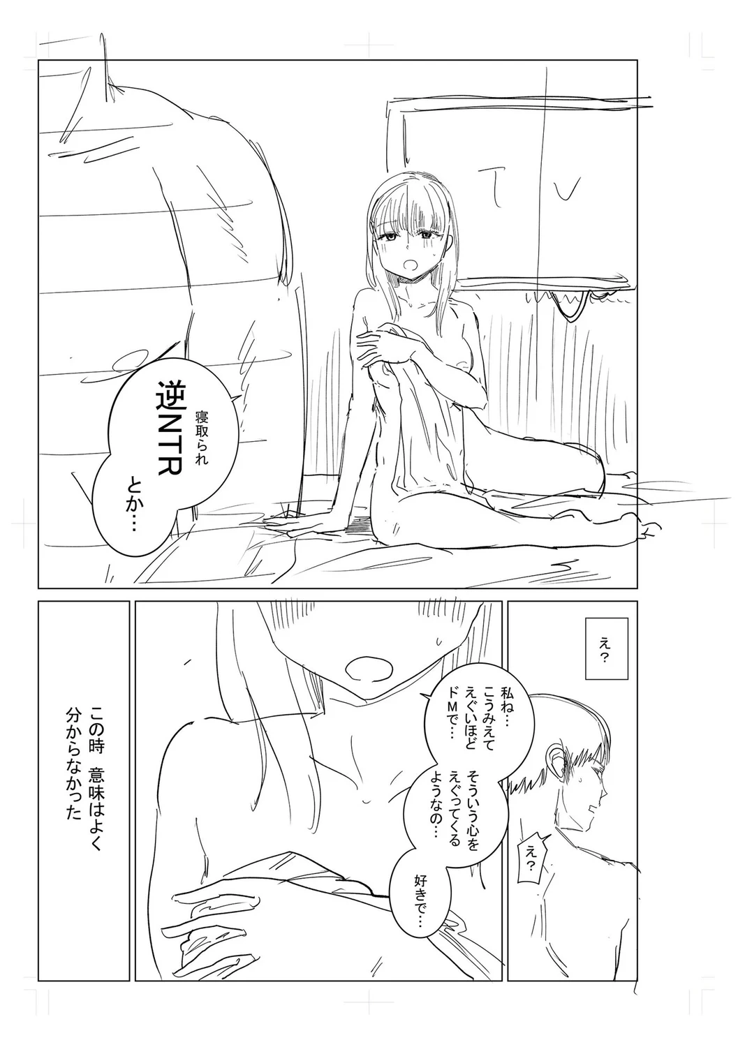หน้า 229