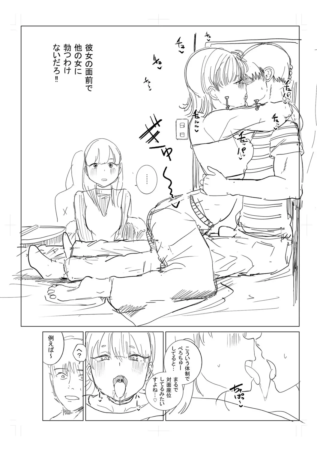 หน้า 232