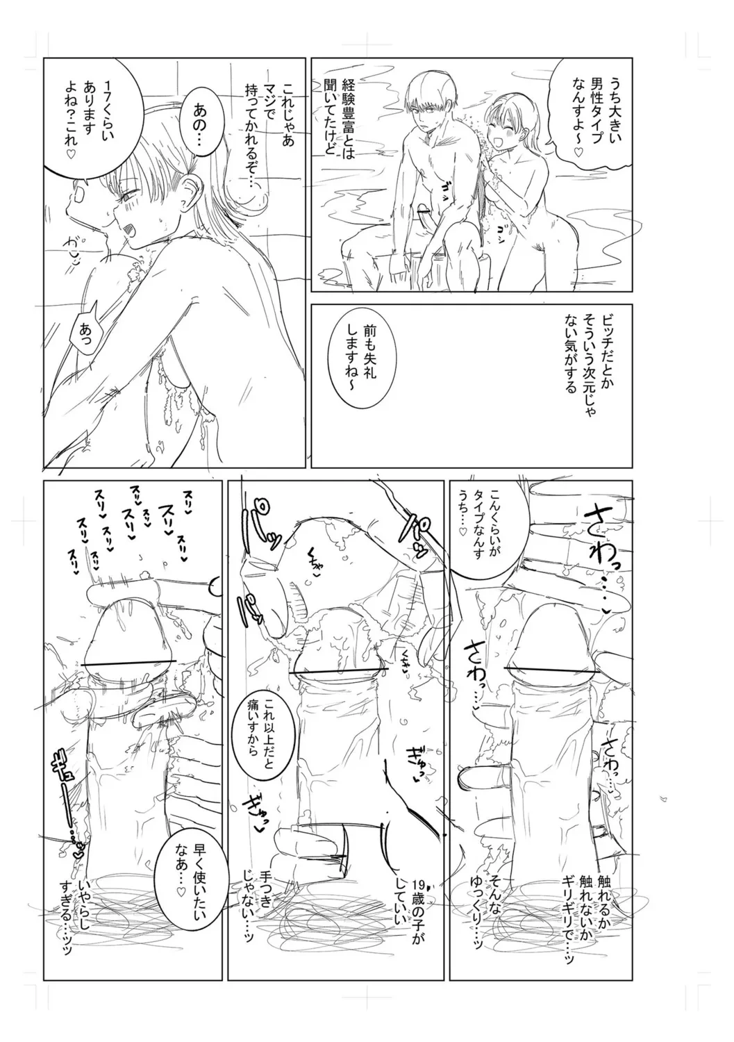 หน้า 235
