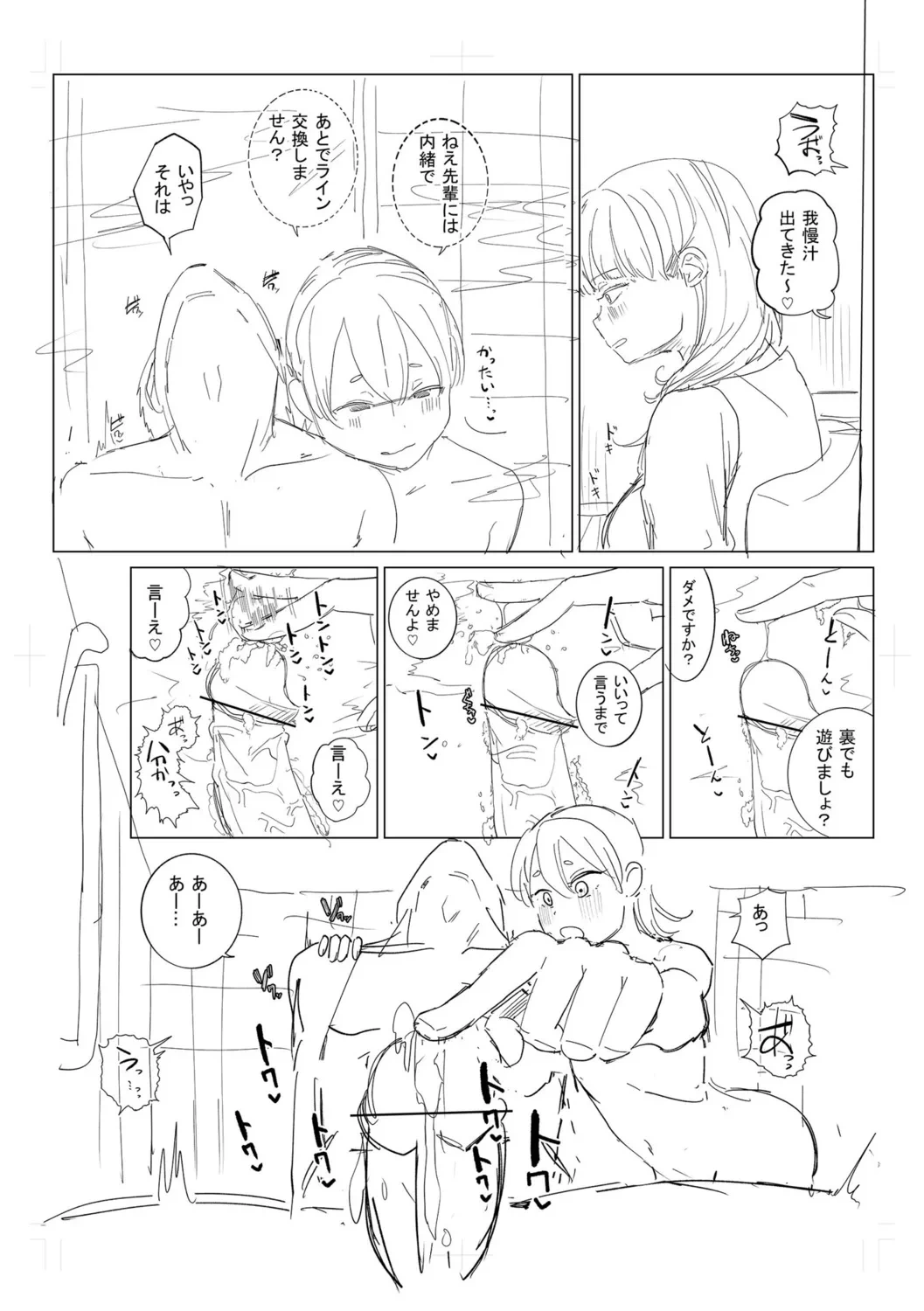 หน้า 236
