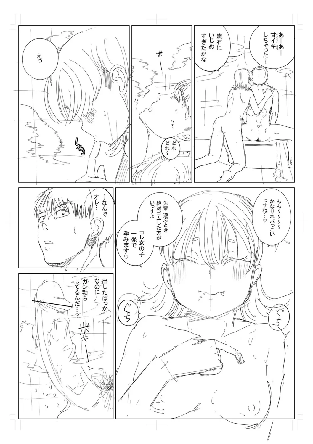 หน้า 237