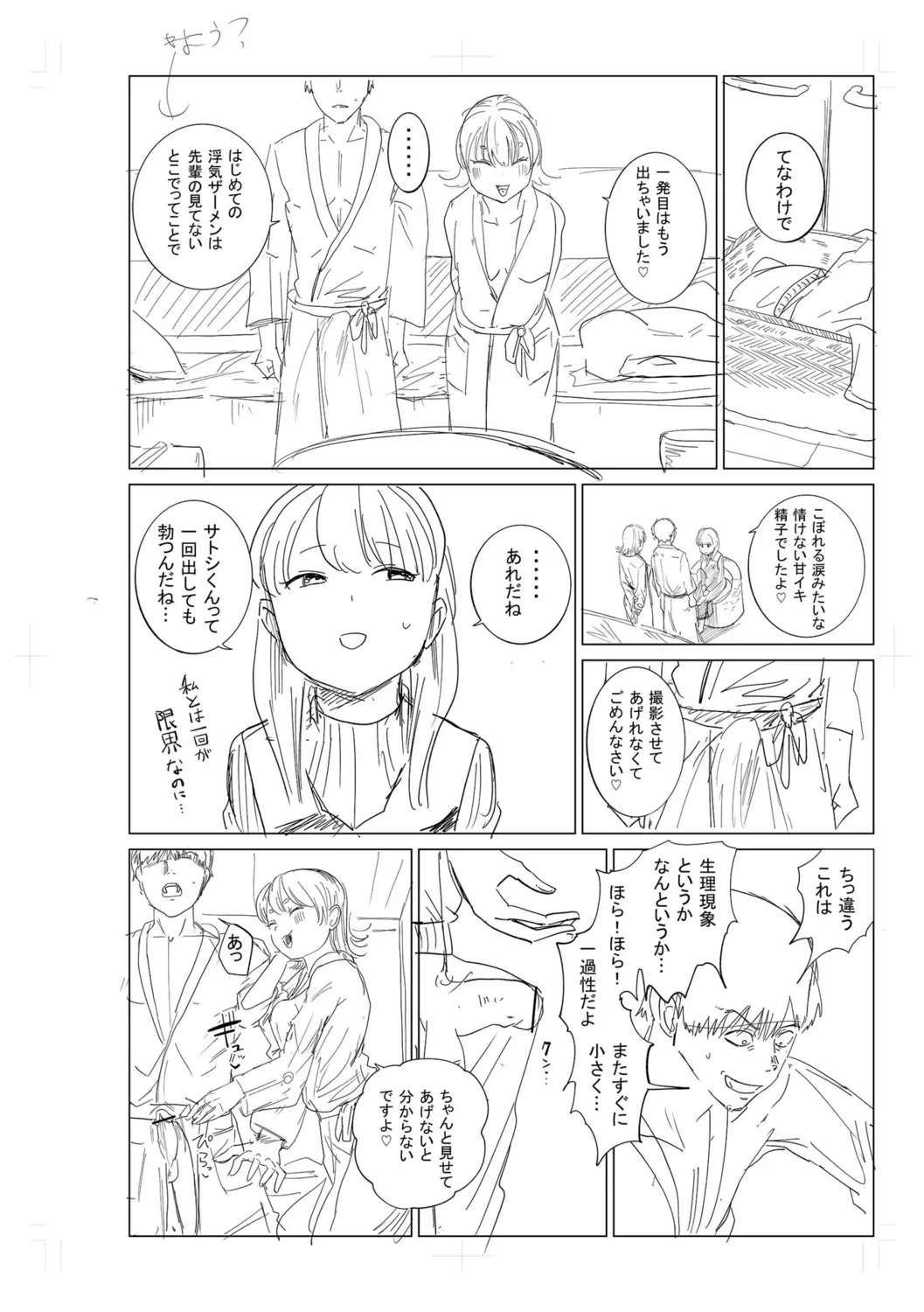 หน้า 238