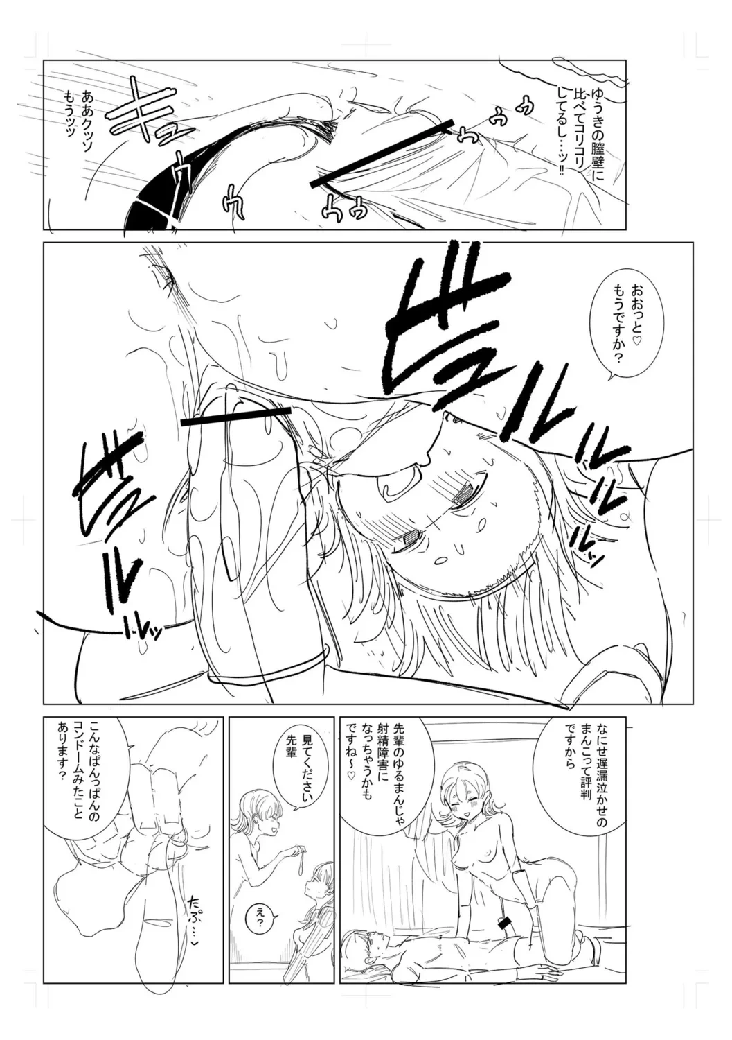 หน้า 243
