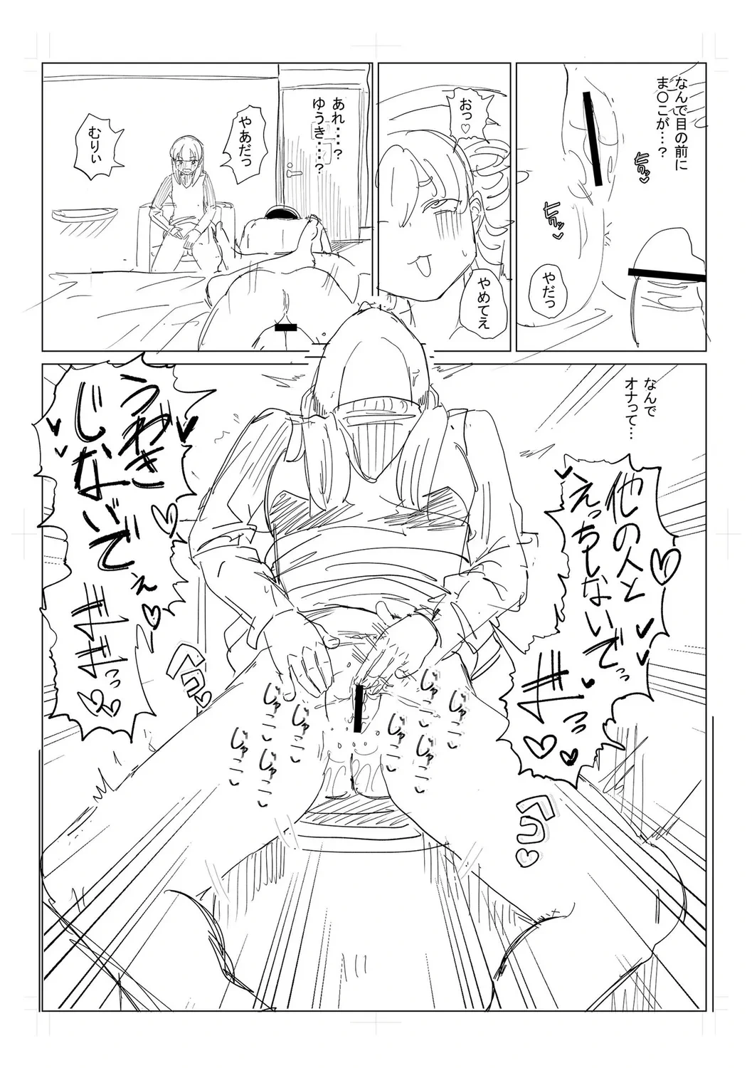 หน้า 246
