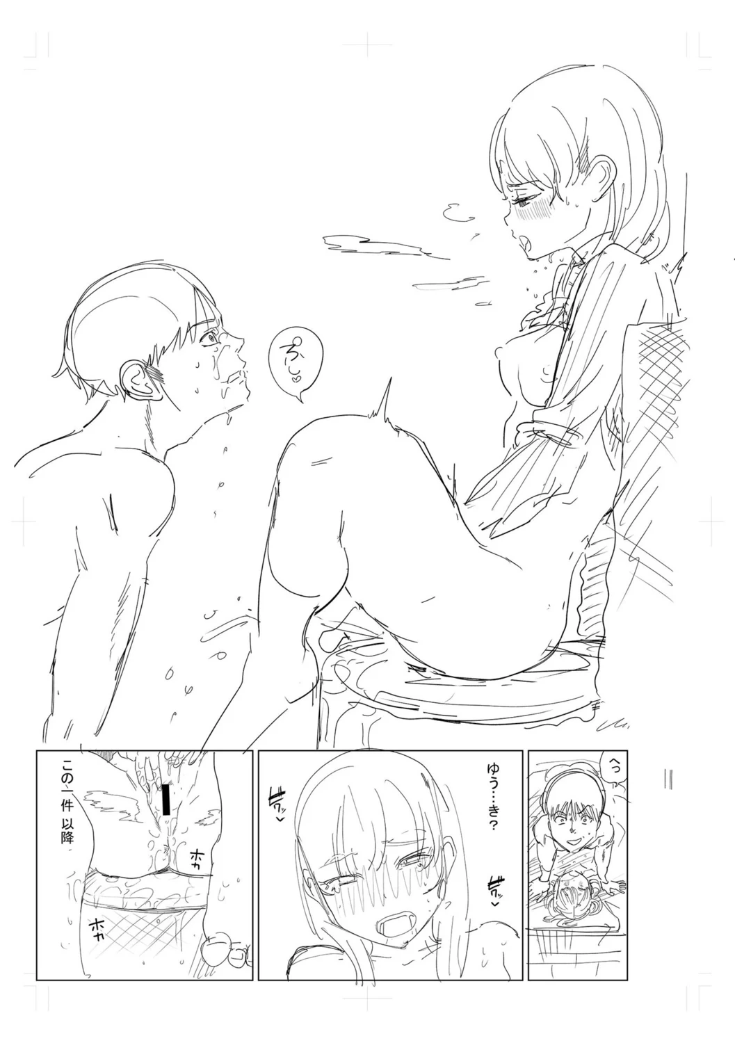 หน้า 249