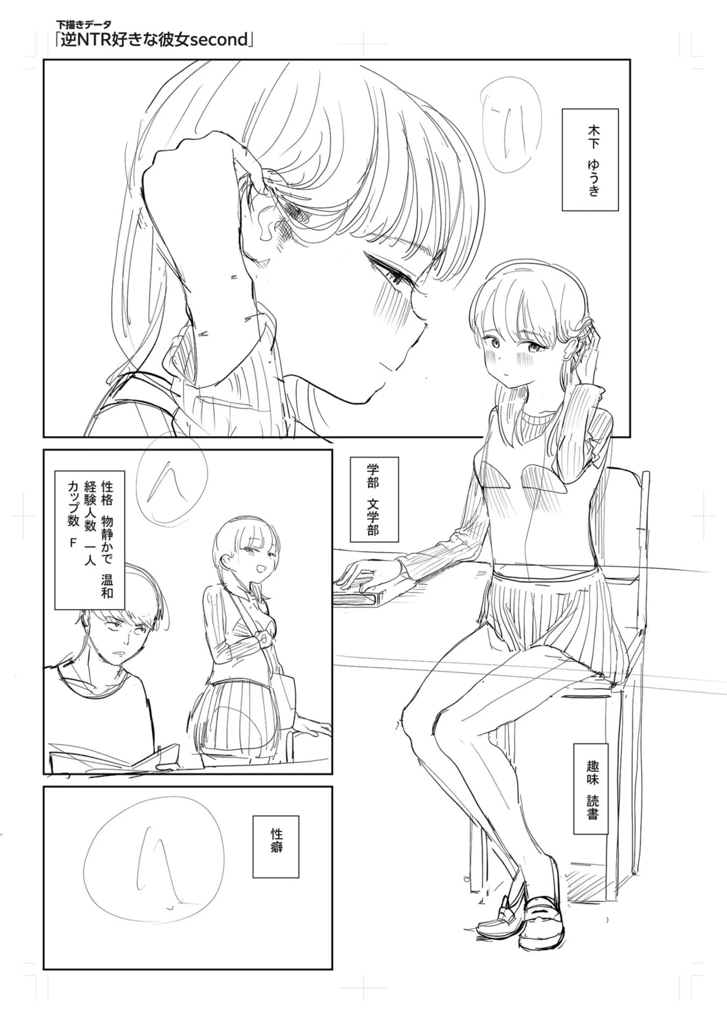 หน้า 251