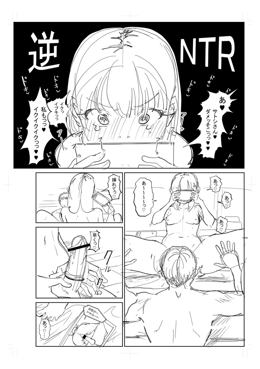 หน้า 252