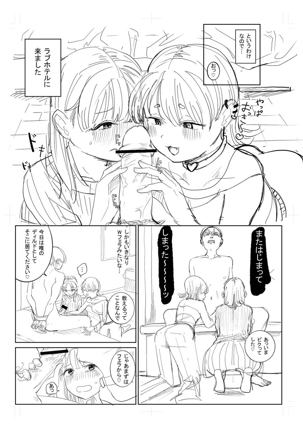 หน้า 255