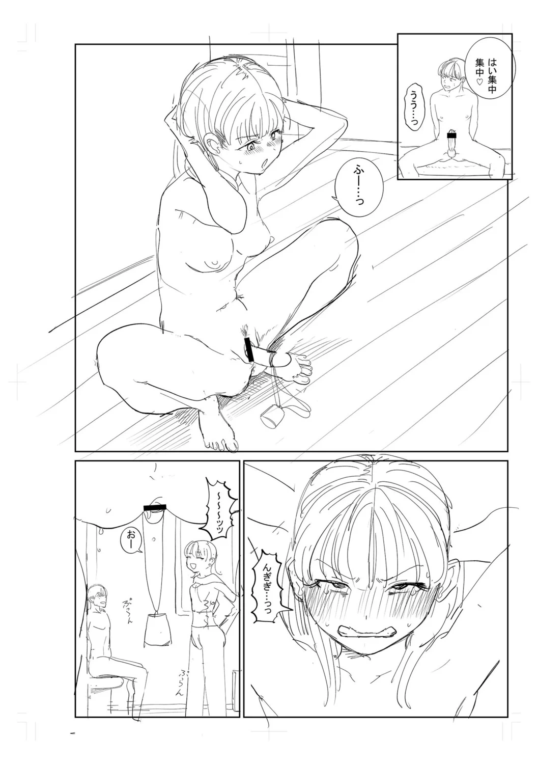 หน้า 262