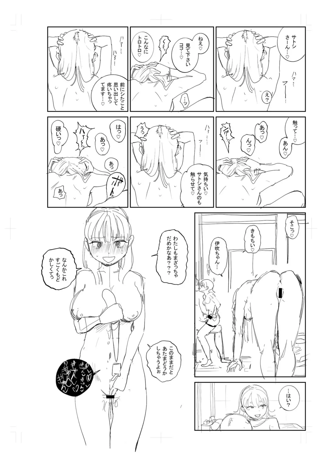 หน้า 264