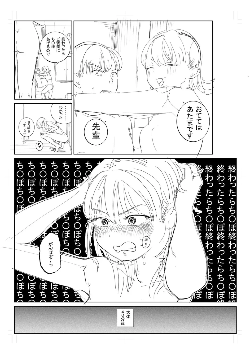 หน้า 265