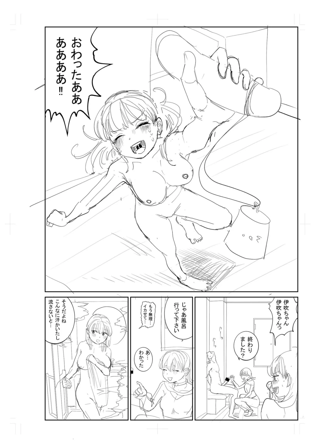 หน้า 266