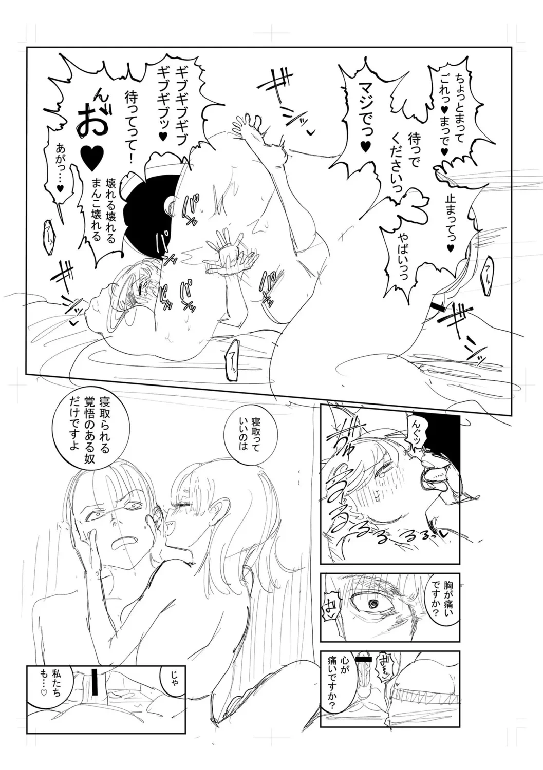 หน้า 271