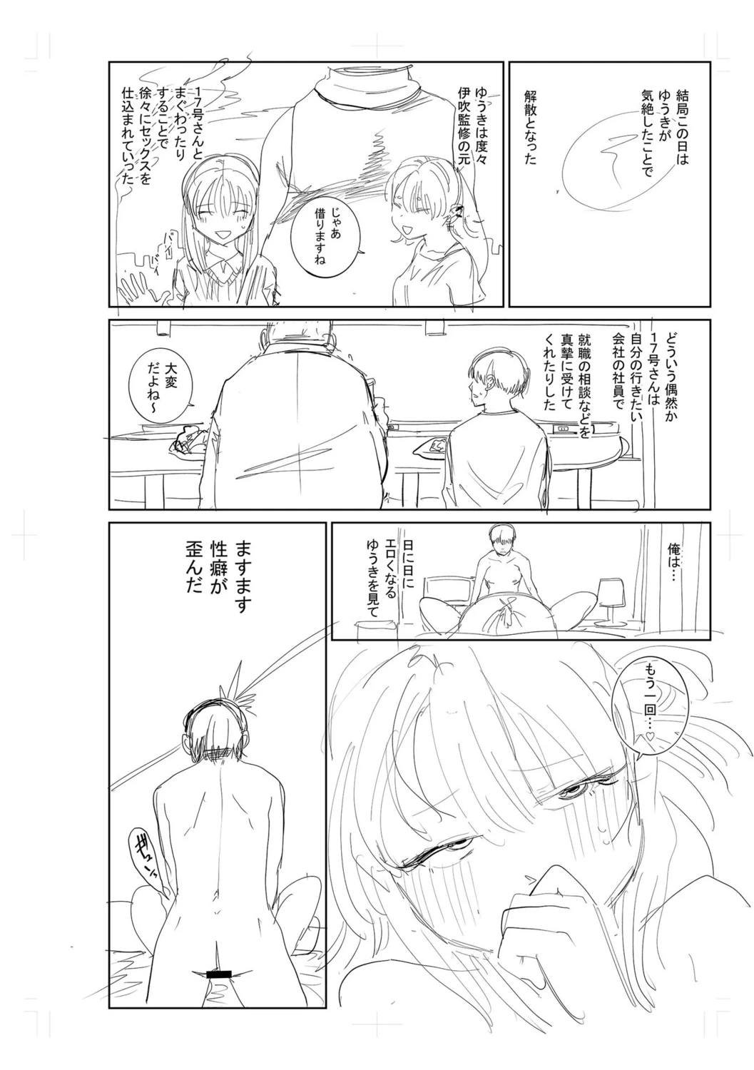 หน้า 274