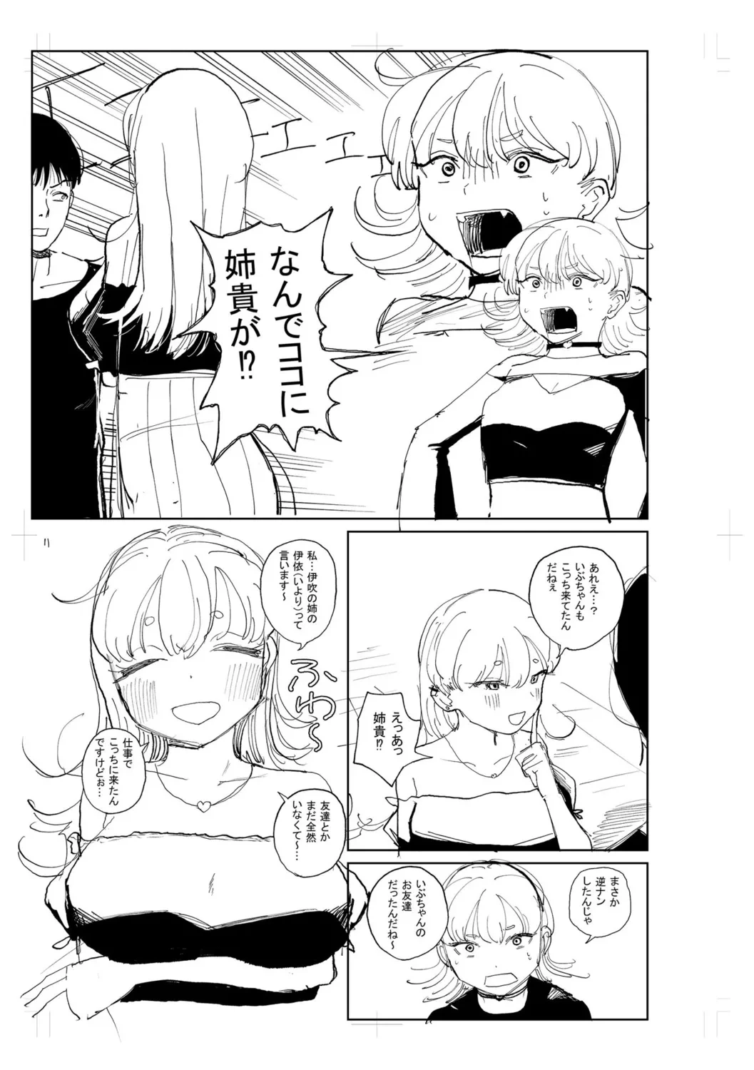 หน้า 277