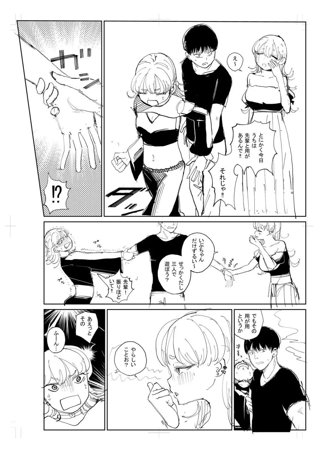 หน้า 278
