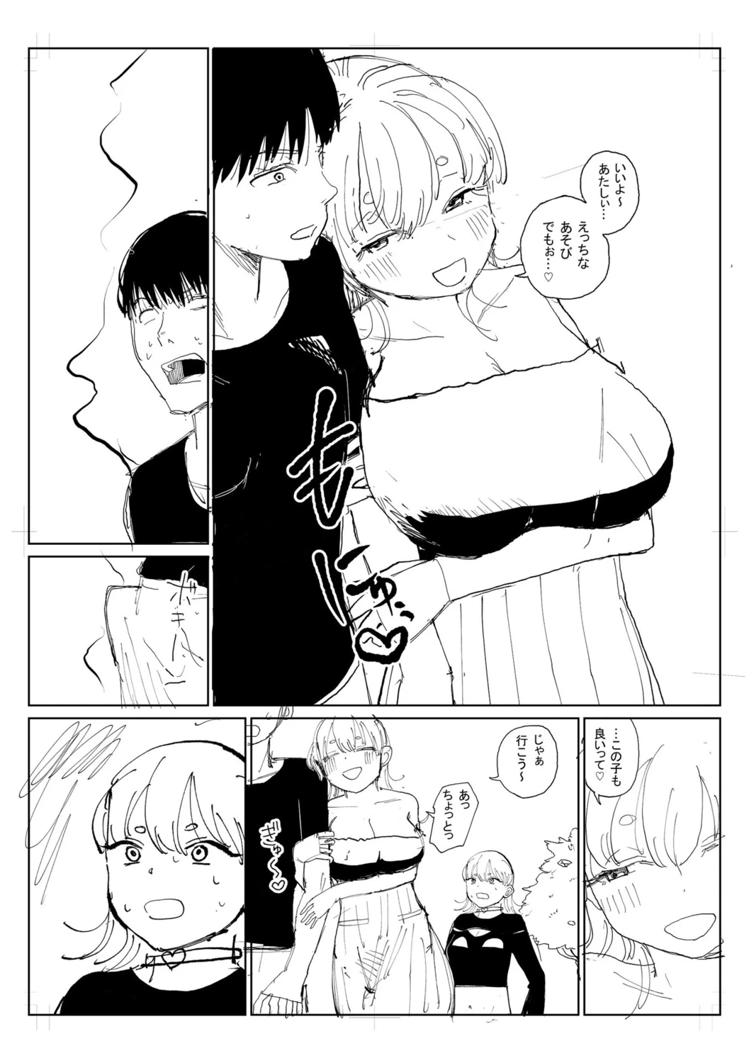 หน้า 279