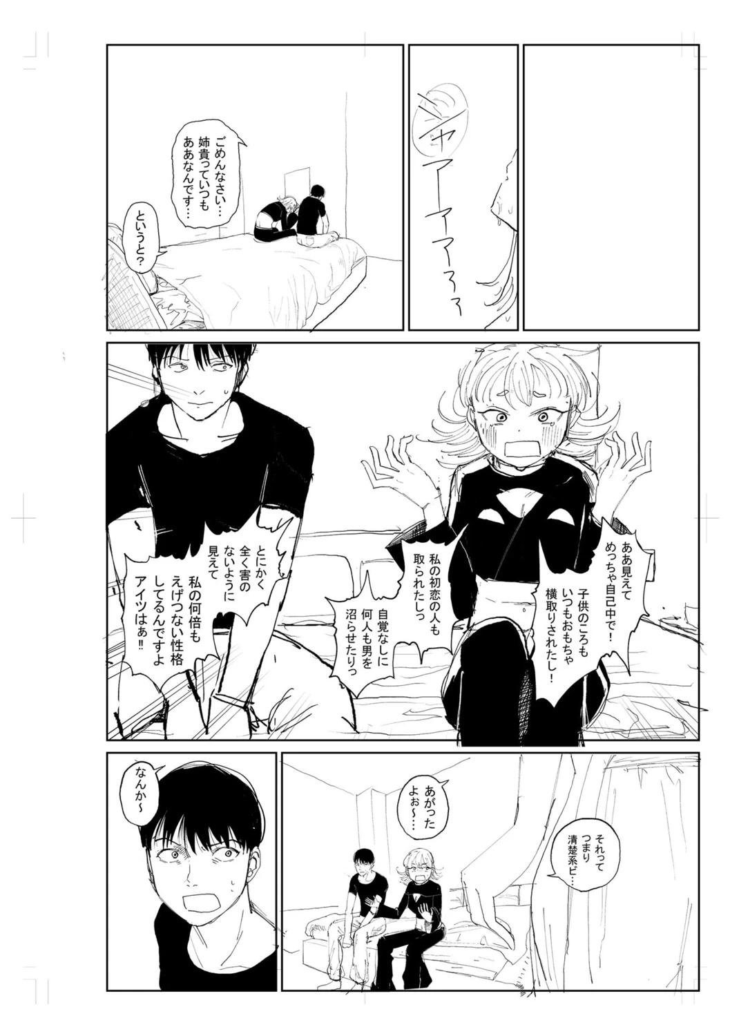 หน้า 280
