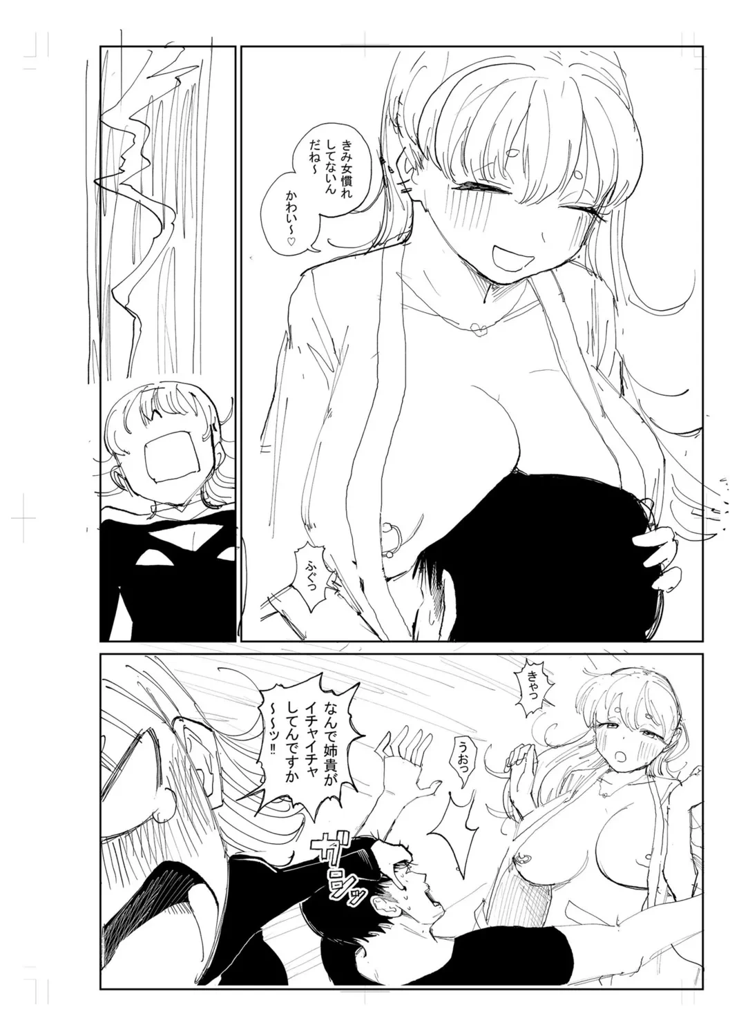 หน้า 282