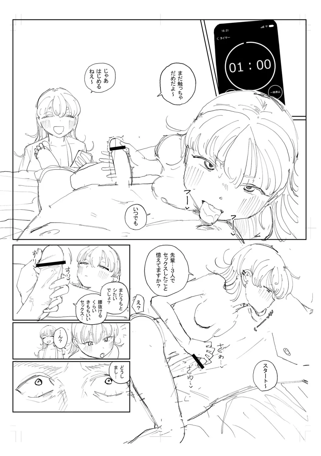 หน้า 284