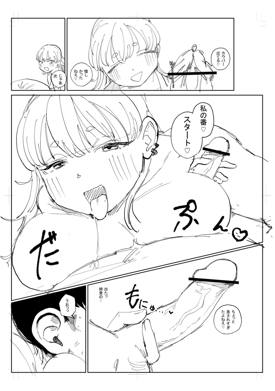 หน้า 287