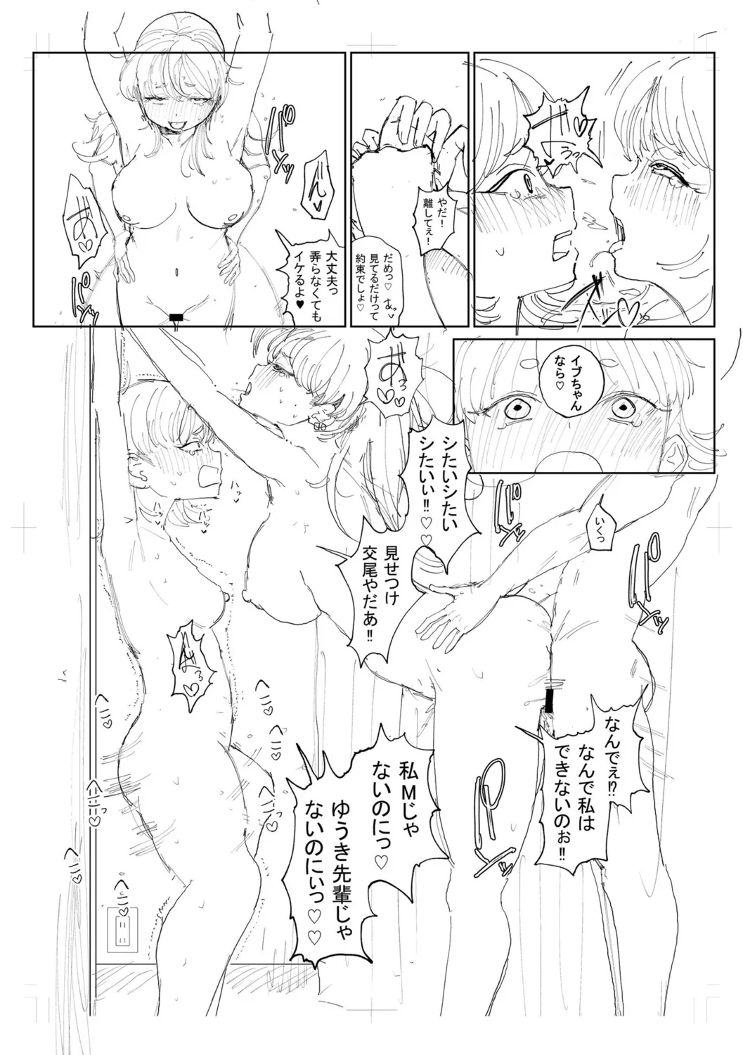 หน้า 296