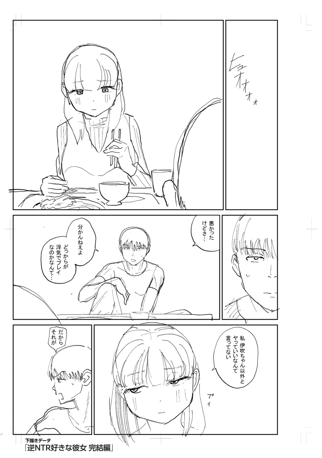 หน้า 299