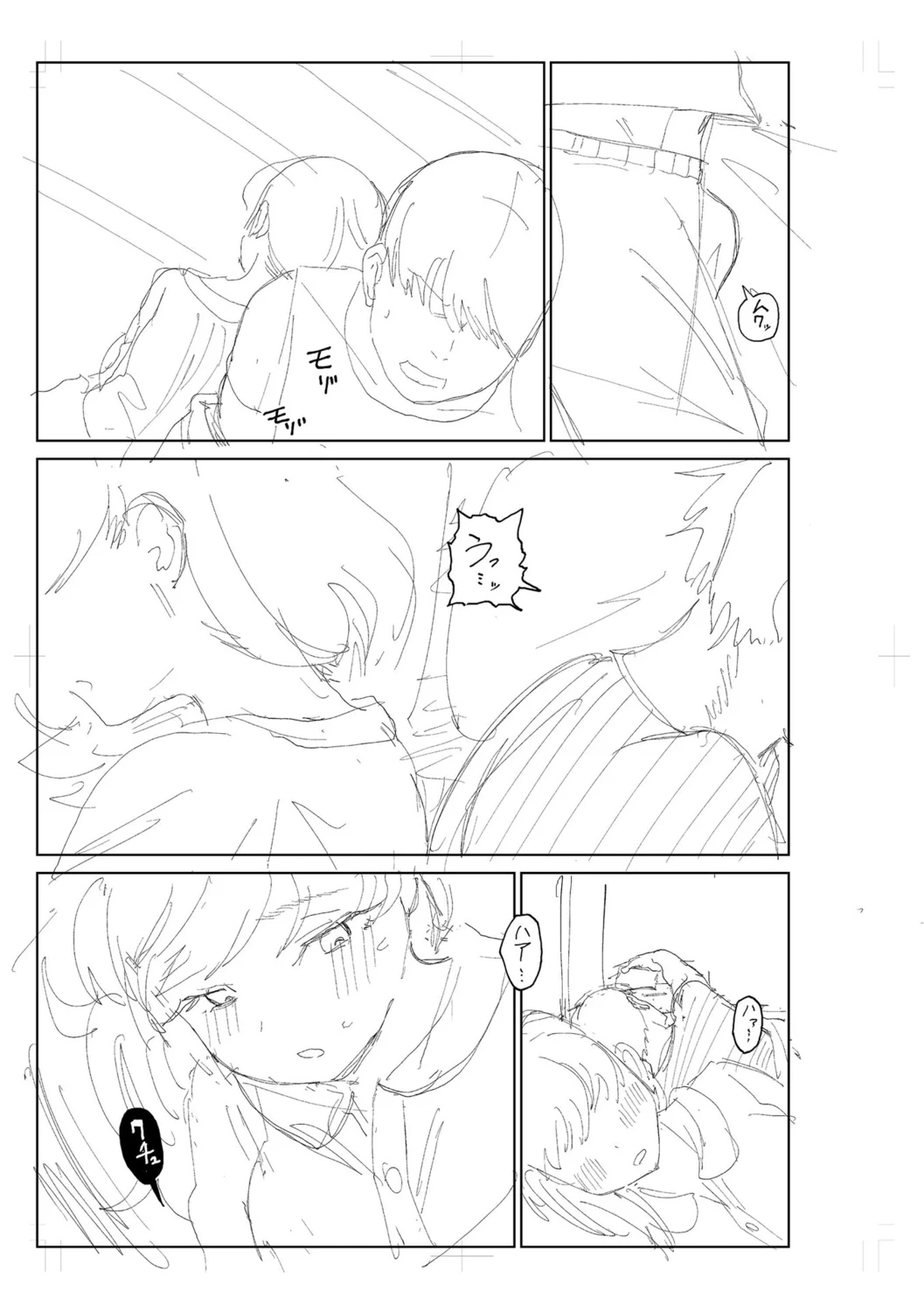 หน้า 301