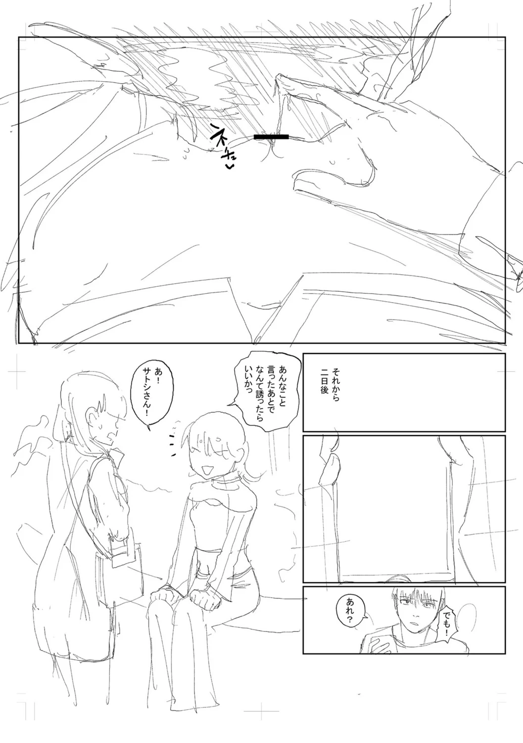 หน้า 302