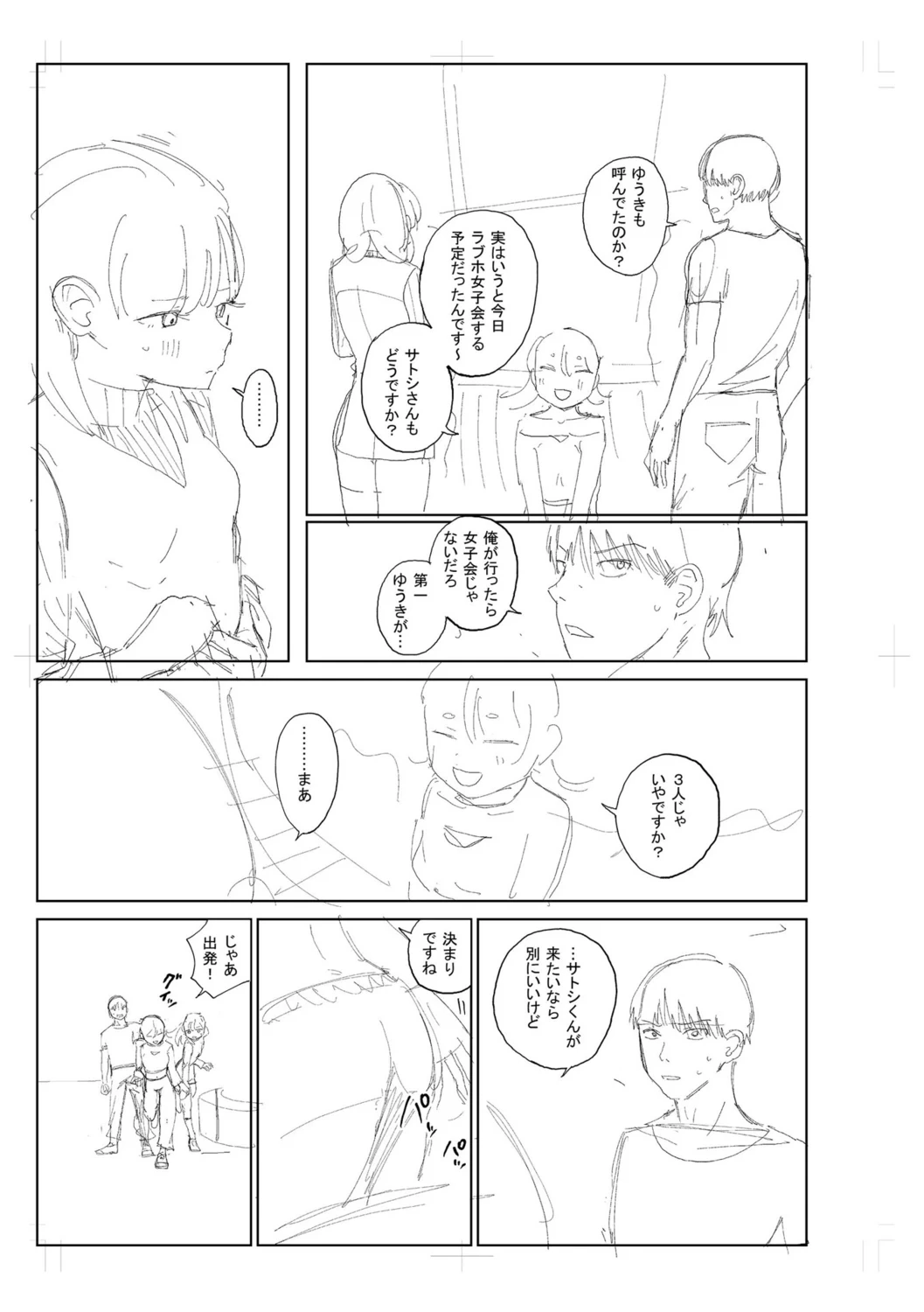 หน้า 303