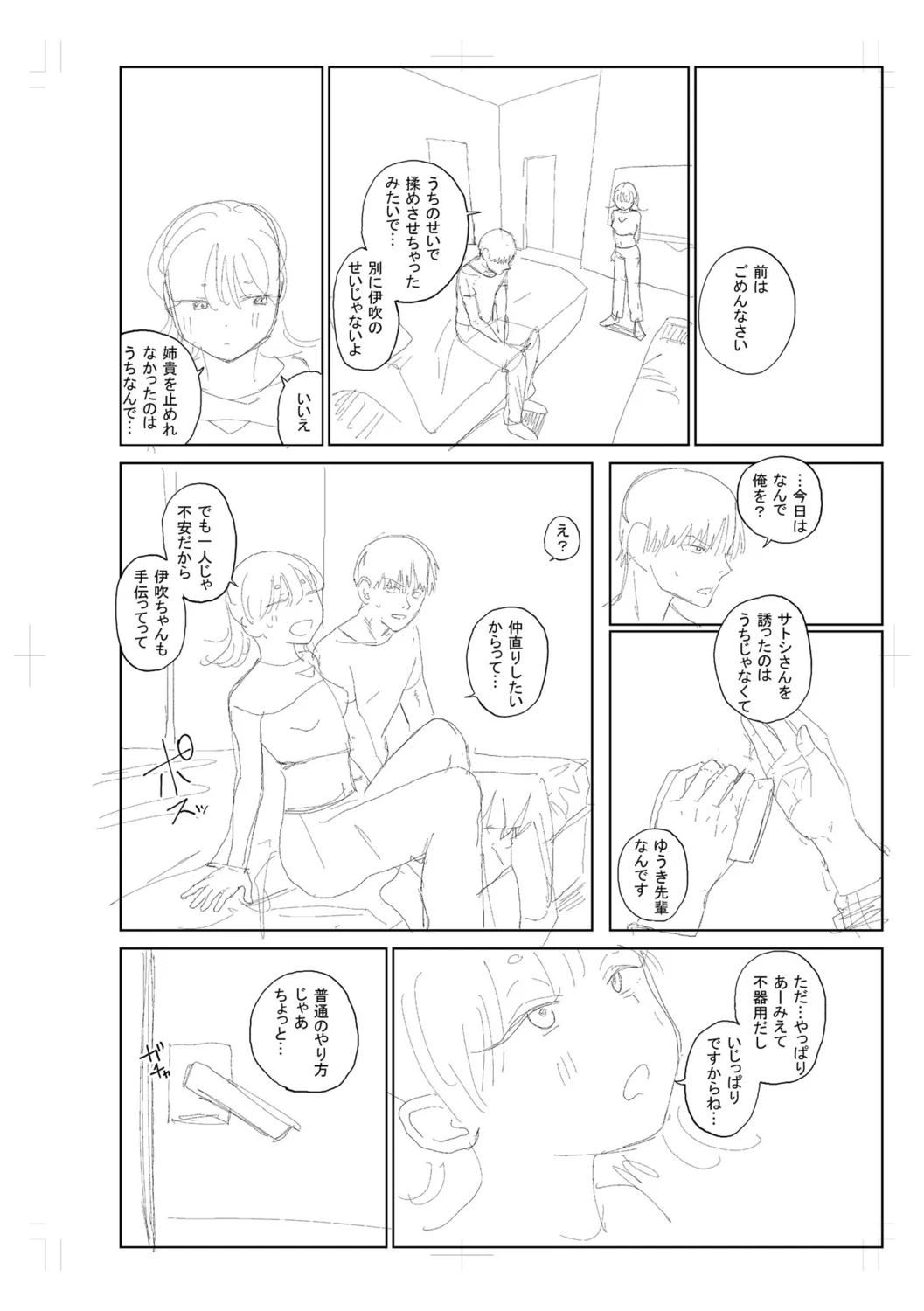 หน้า 304