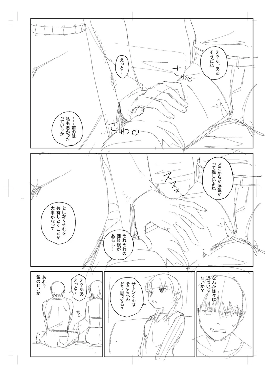 หน้า 306