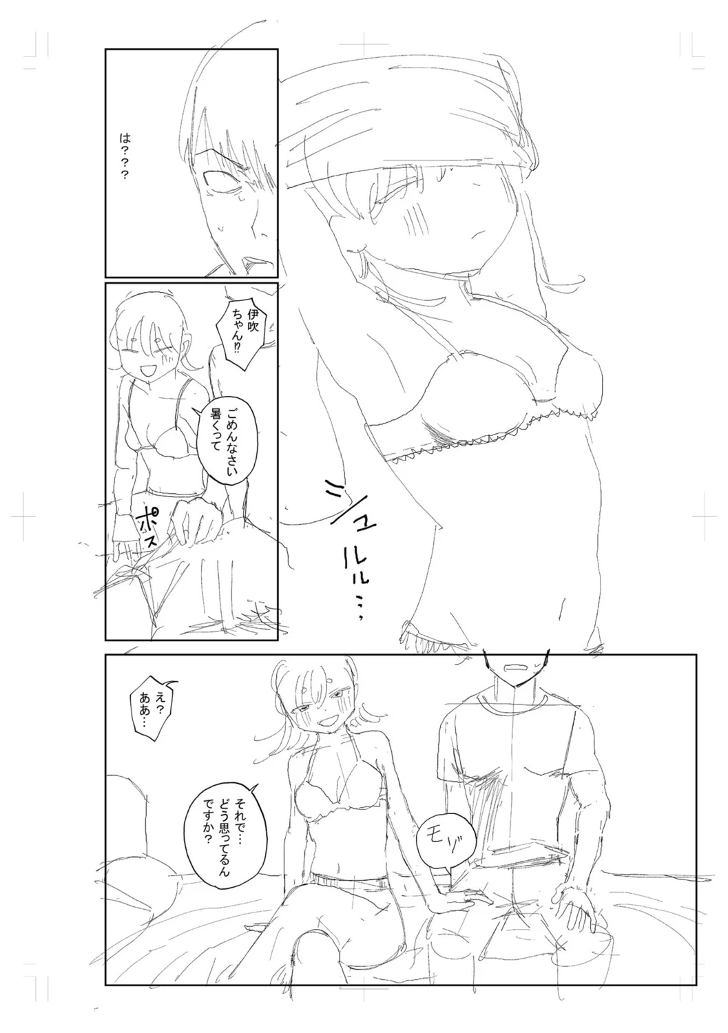 หน้า 307