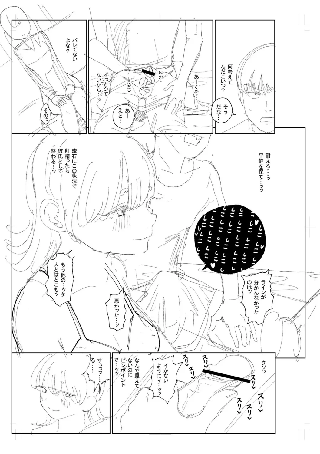 หน้า 308