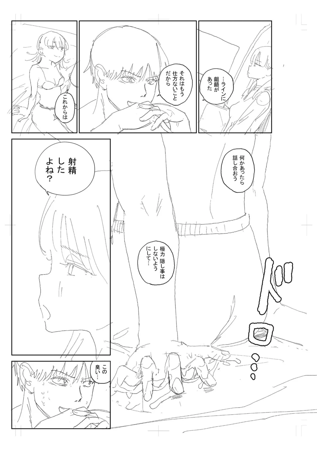 หน้า 309