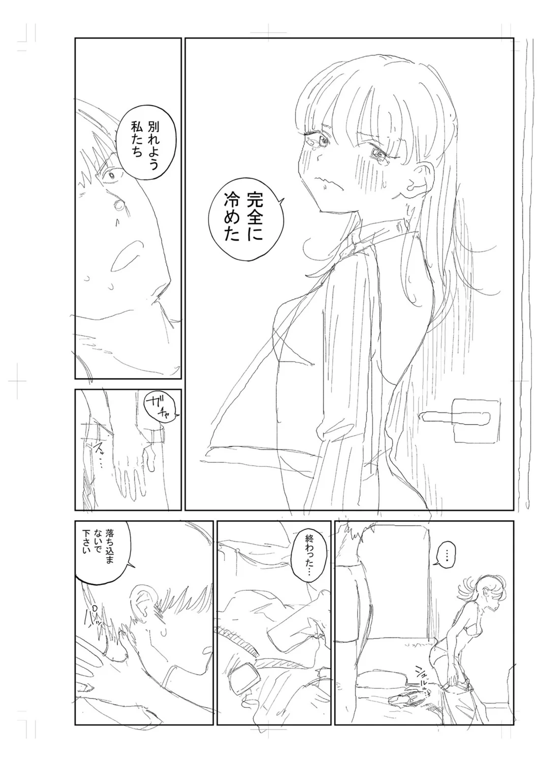 หน้า 311