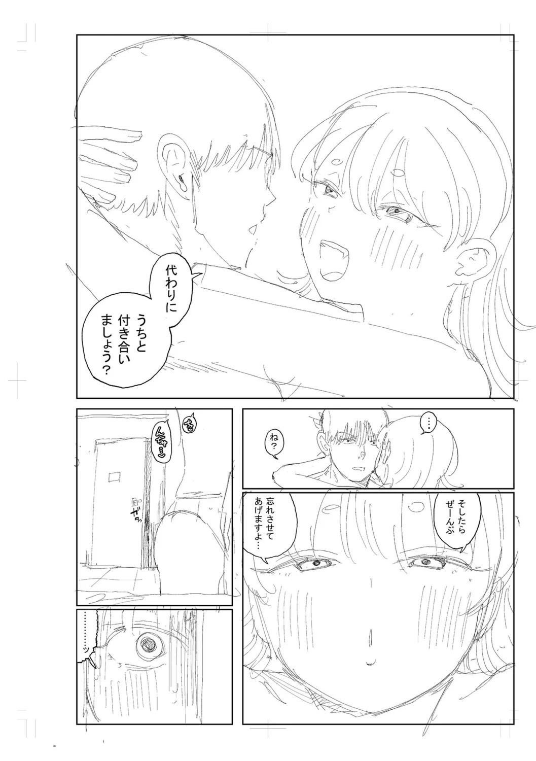 หน้า 312
