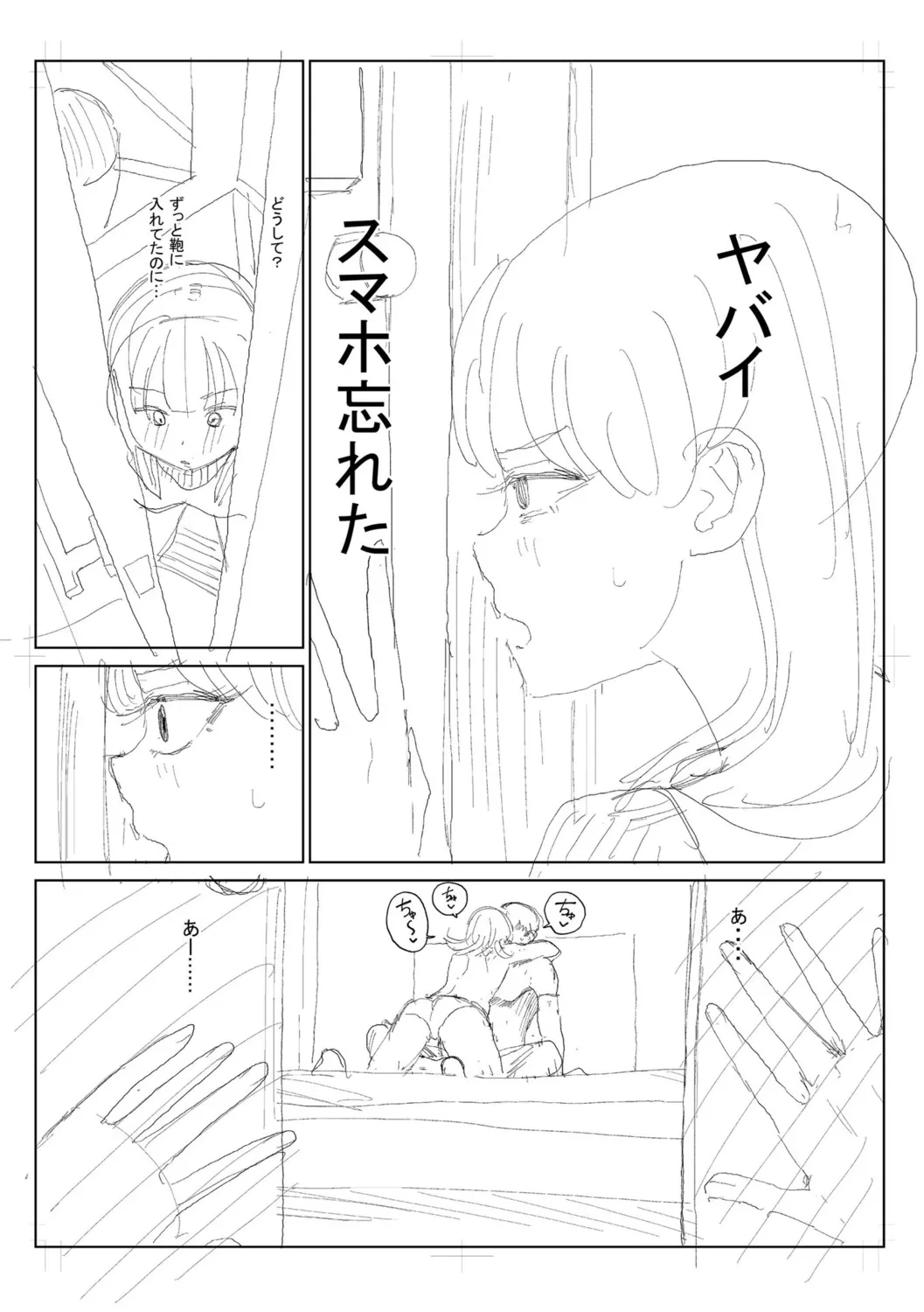 หน้า 313