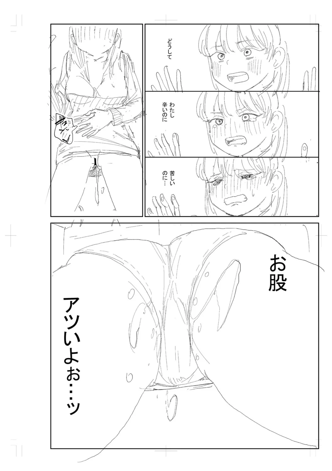 หน้า 314