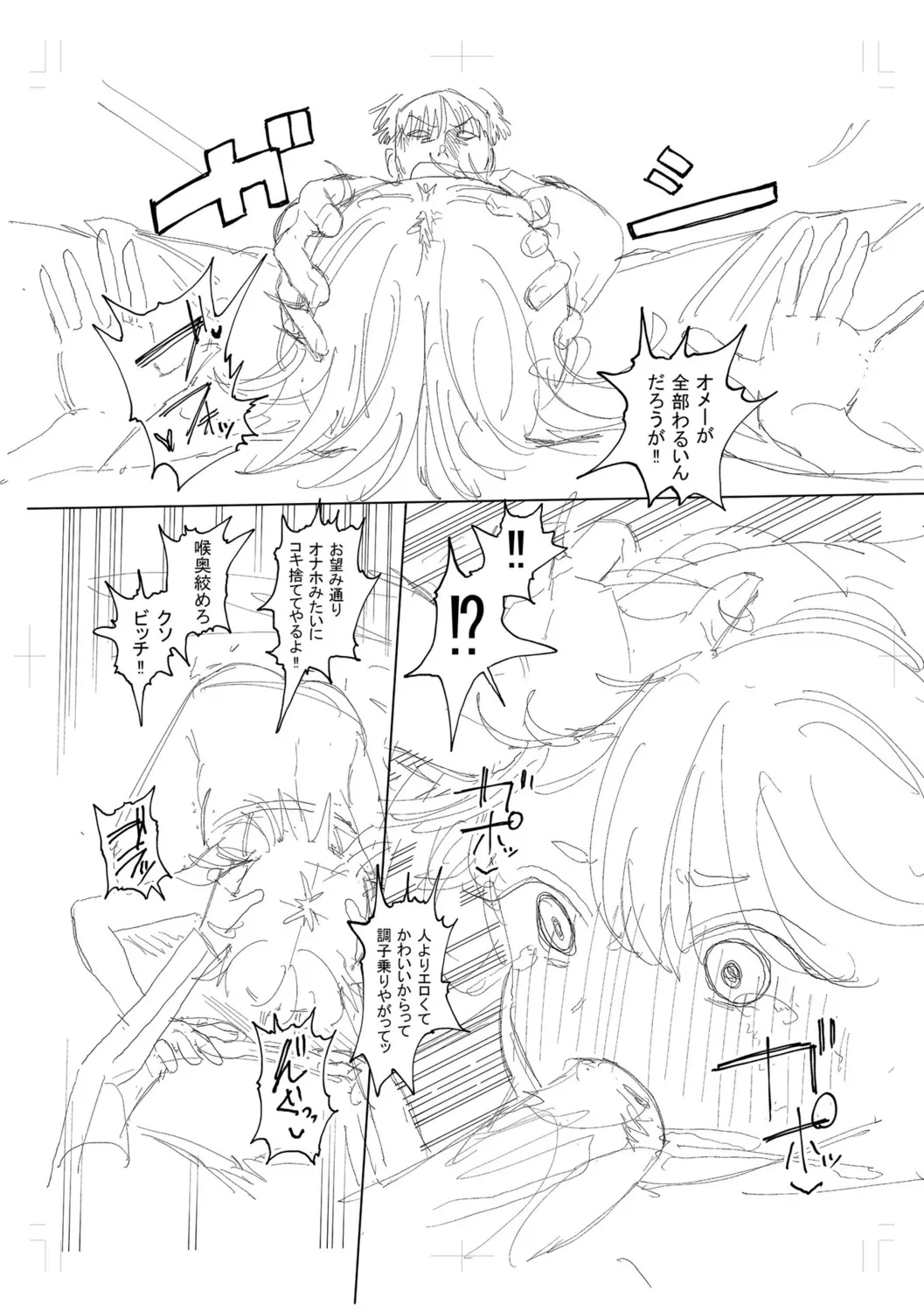 หน้า 316