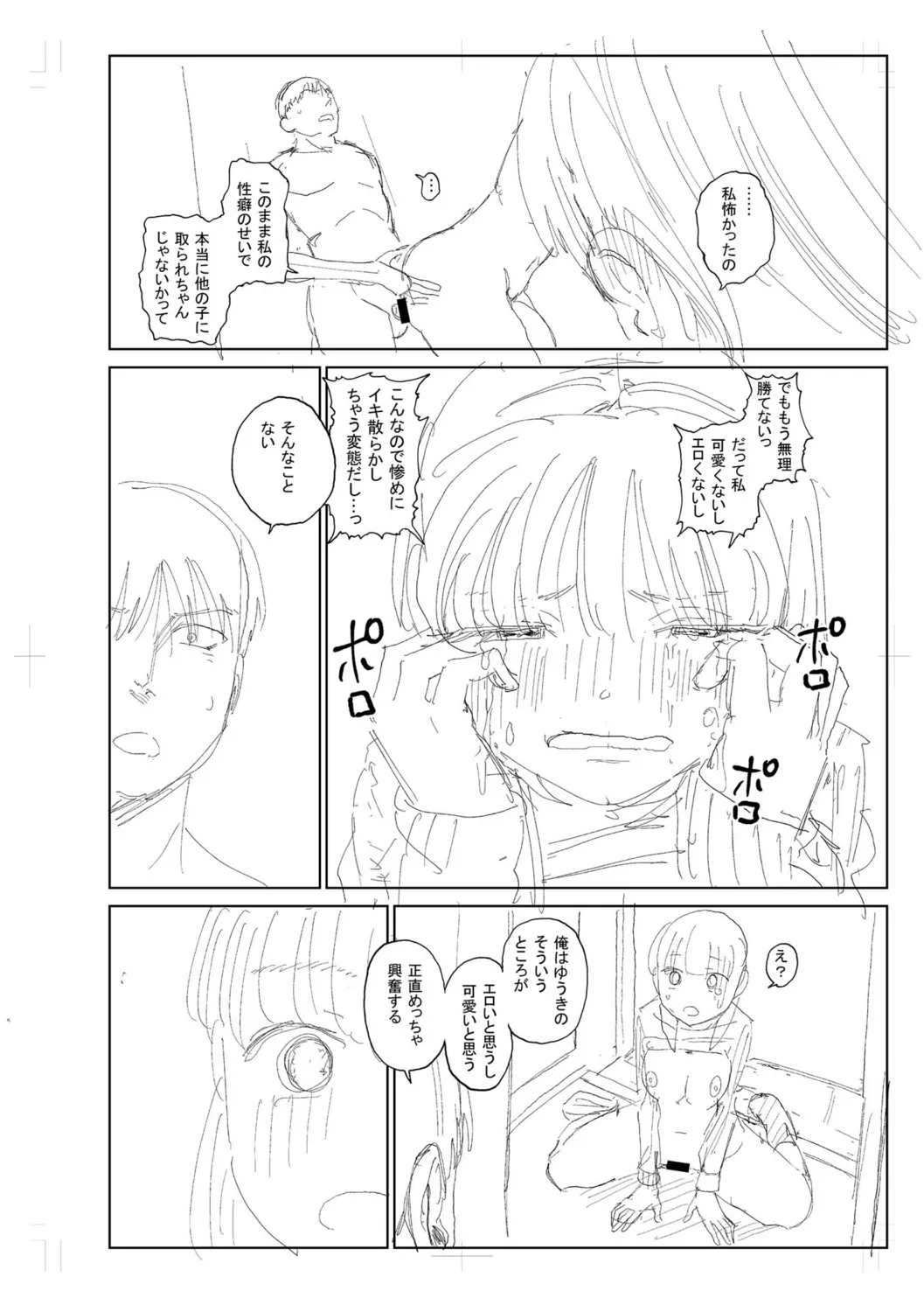 หน้า 320