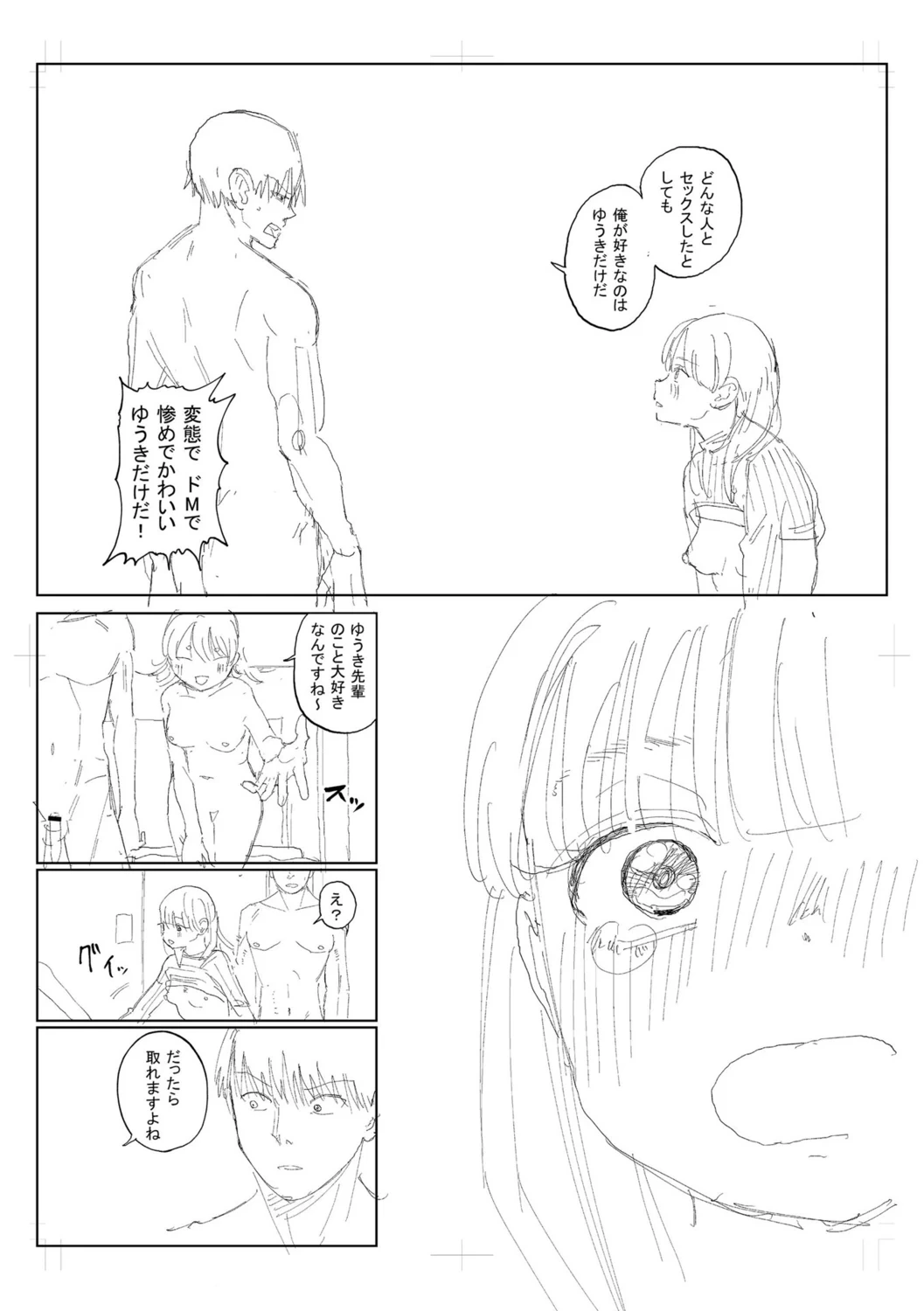 หน้า 321