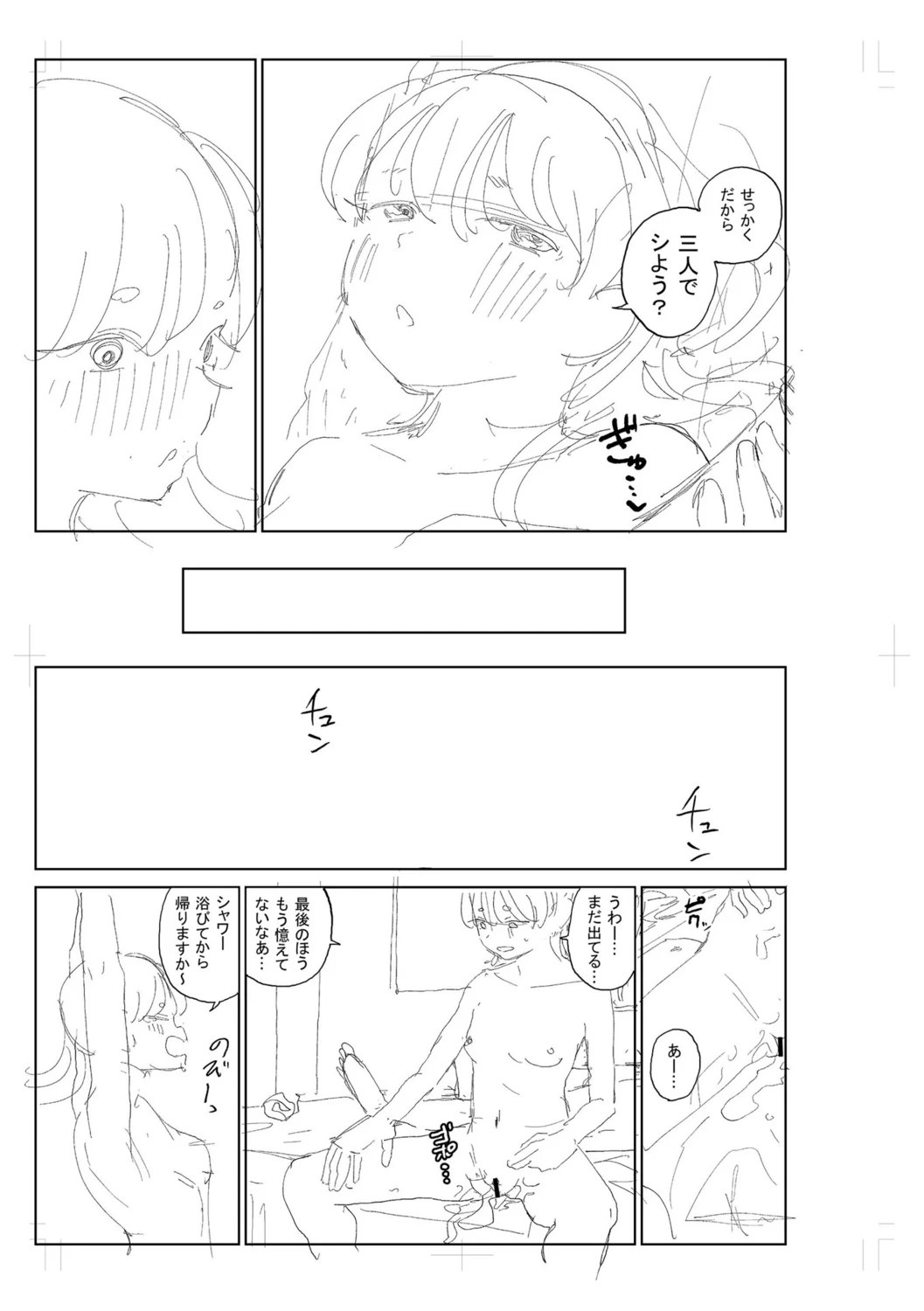 หน้า 325