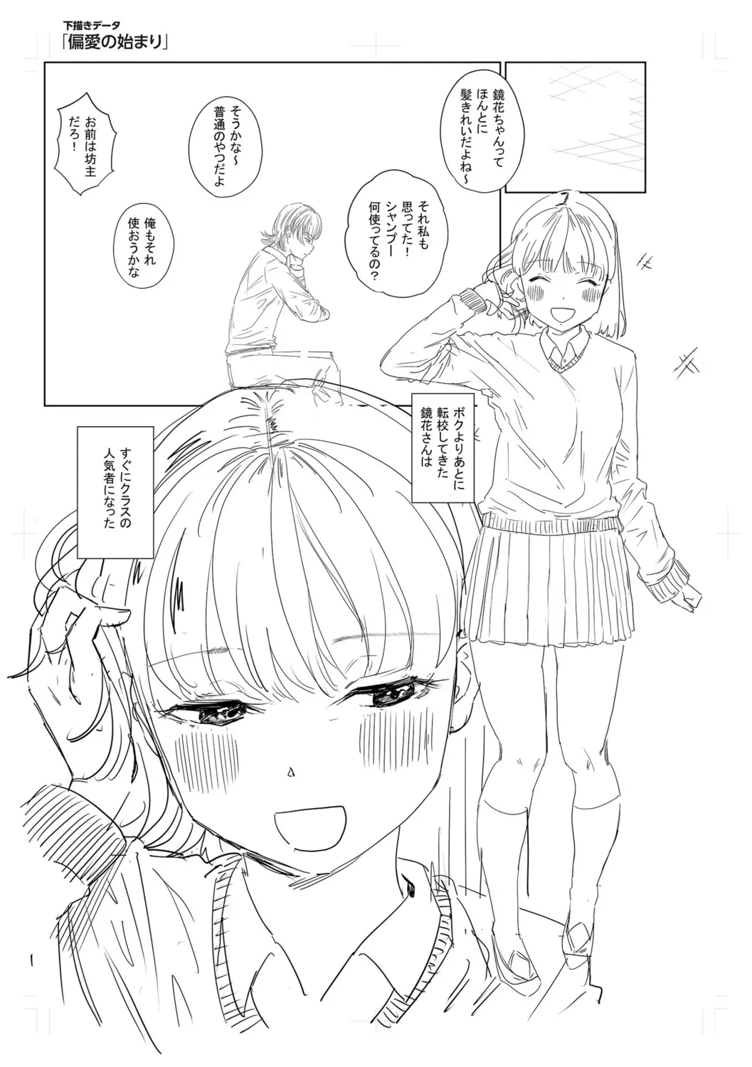 หน้า 327