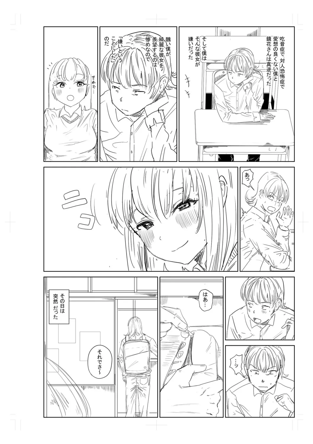 หน้า 328
