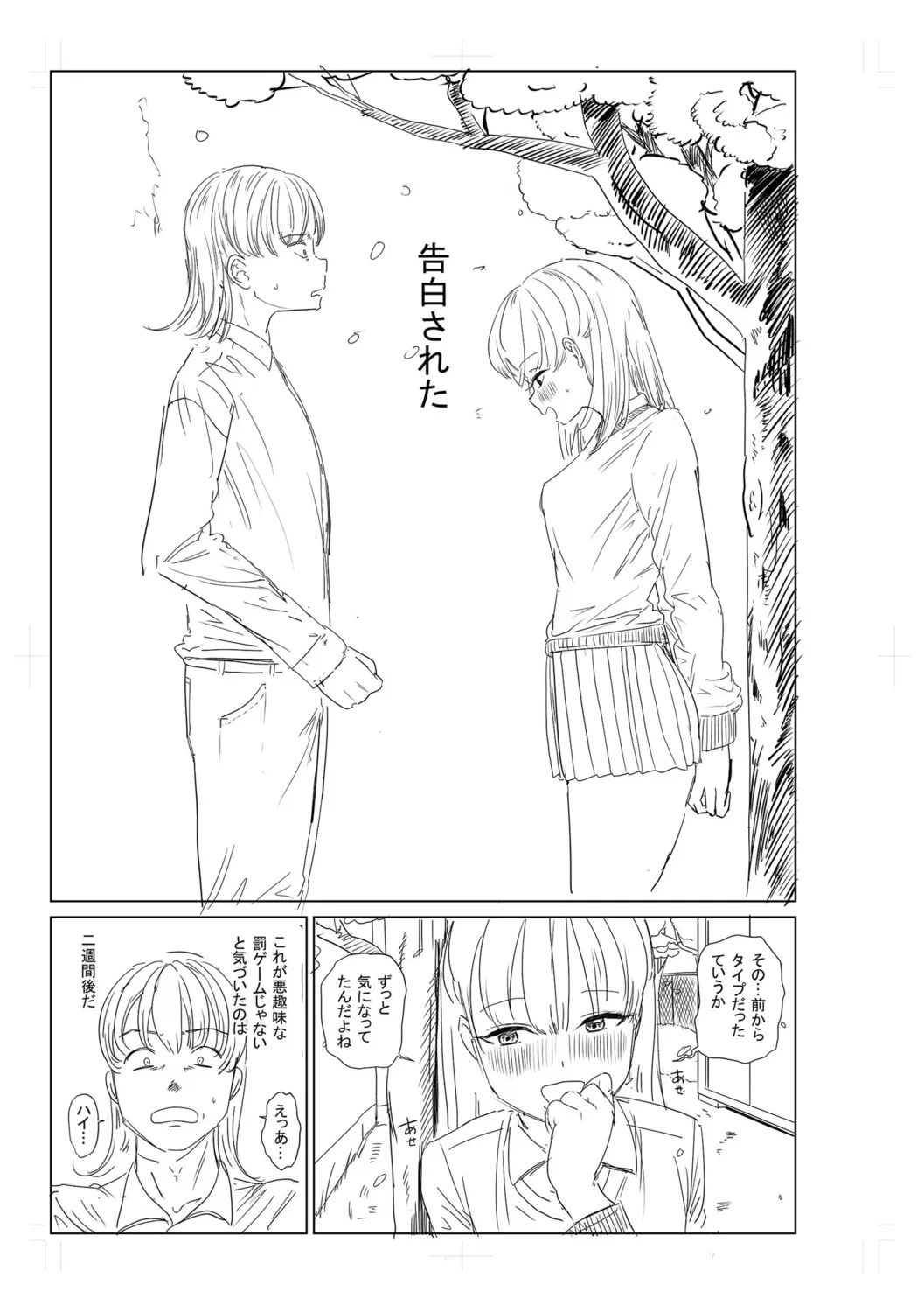 หน้า 329