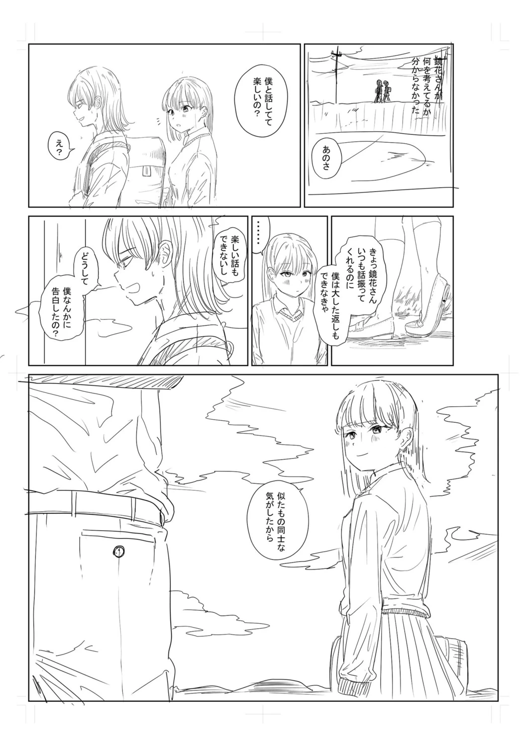 หน้า 331