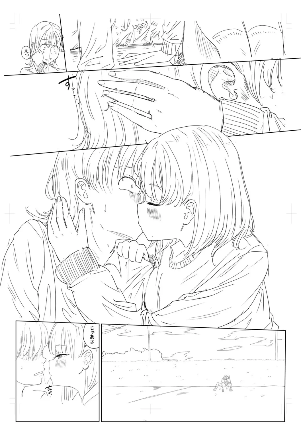 หน้า 335