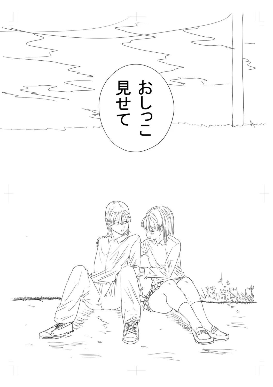 หน้า 336