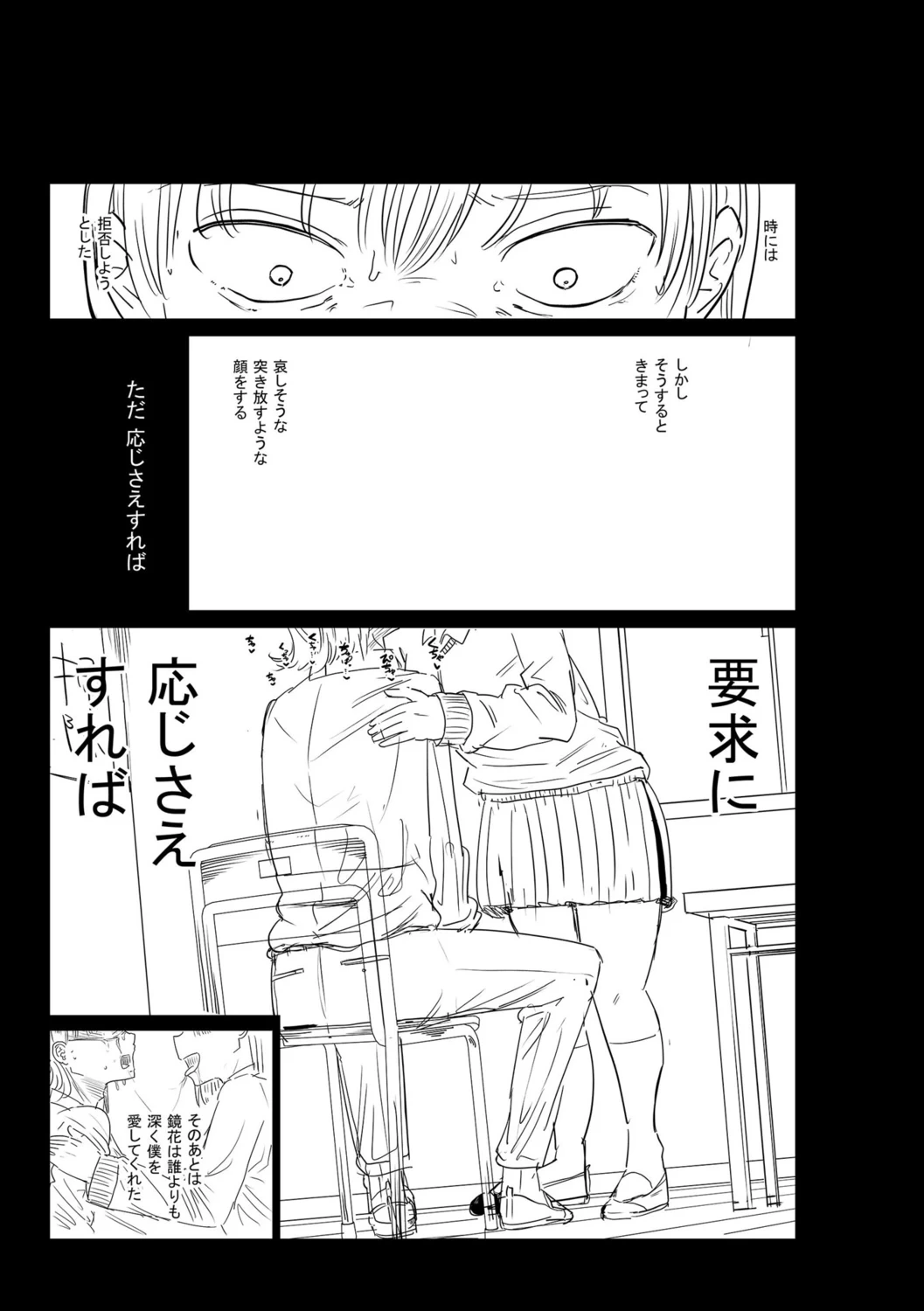 หน้า 339